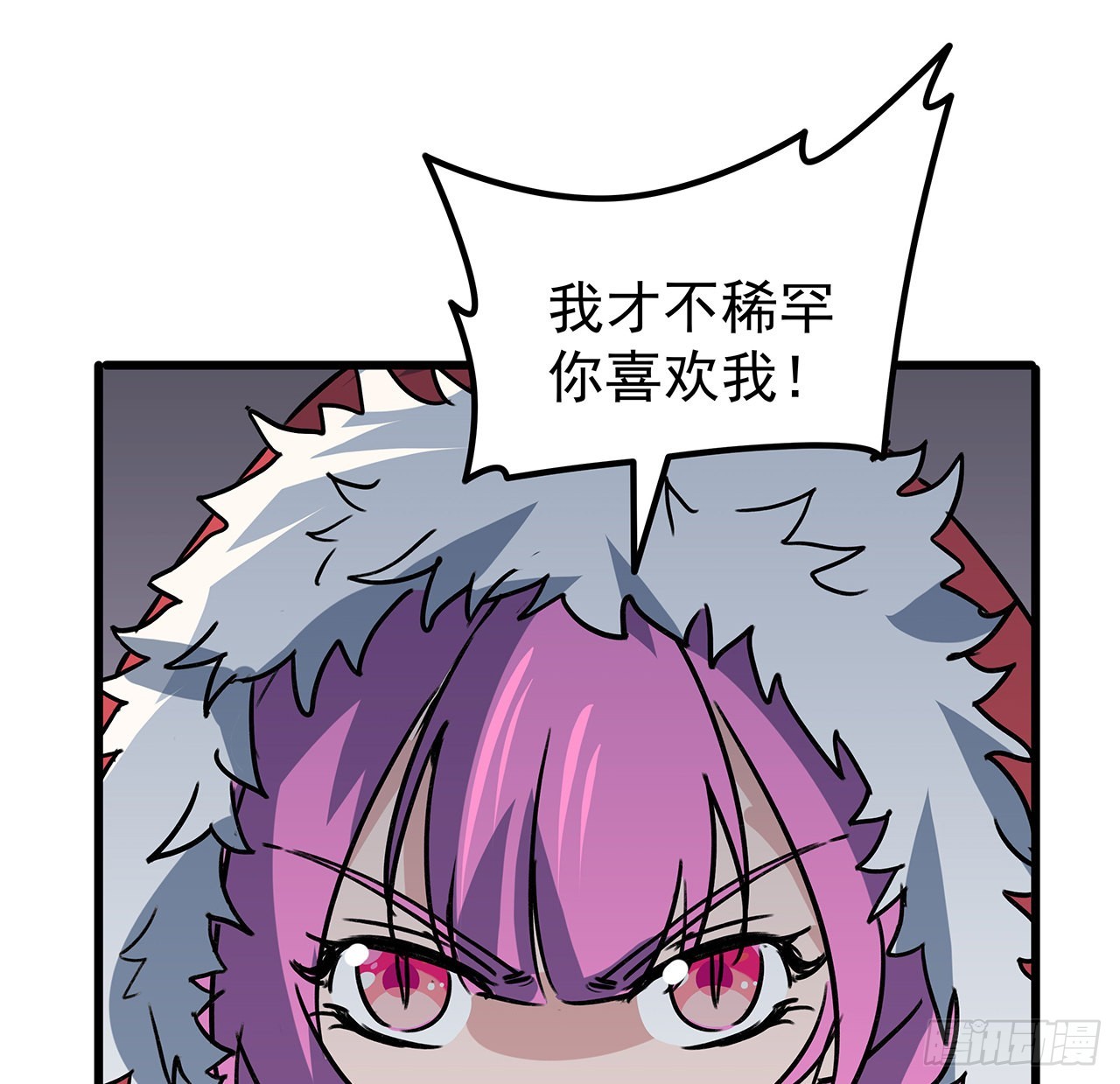 162话我才不稀罕你喜欢60