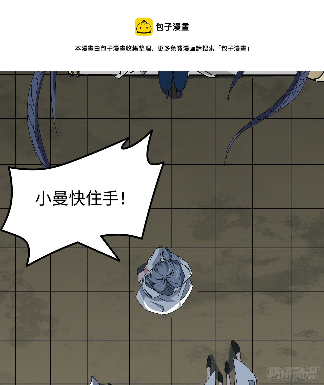 105话 她可是很记仇的12
