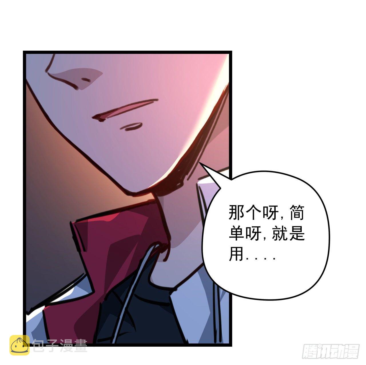 11话 震惊，丧尸竟然围观跳舞79