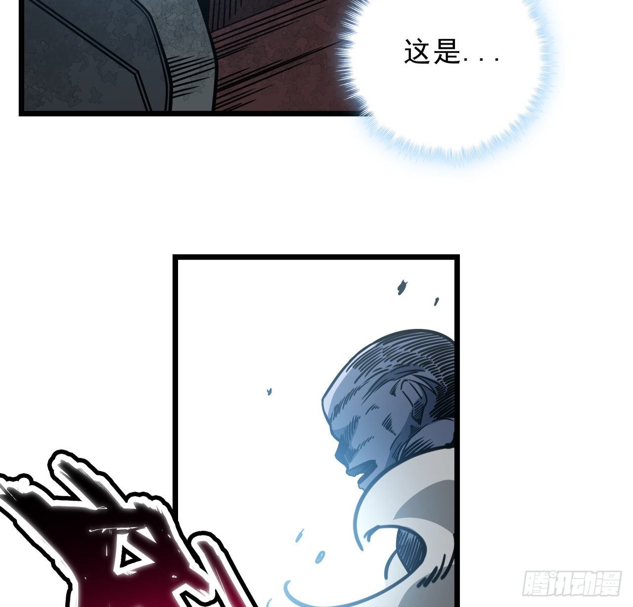 13话 哇！你射得好准啊61