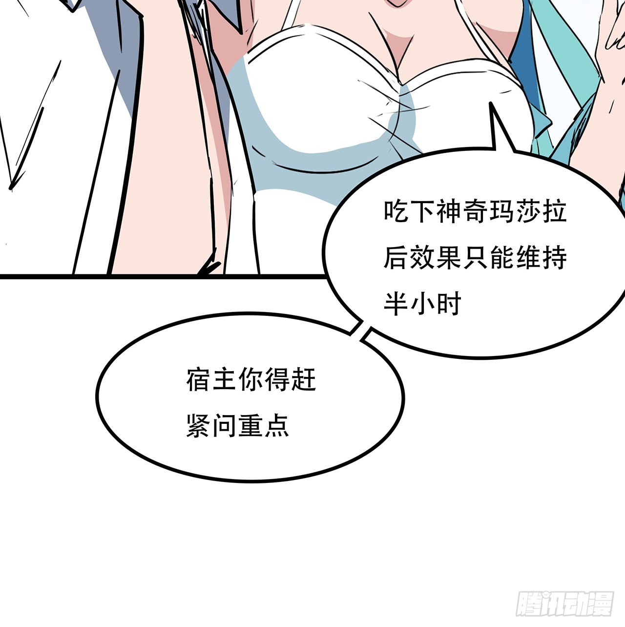 163话诚实玛莎拉25