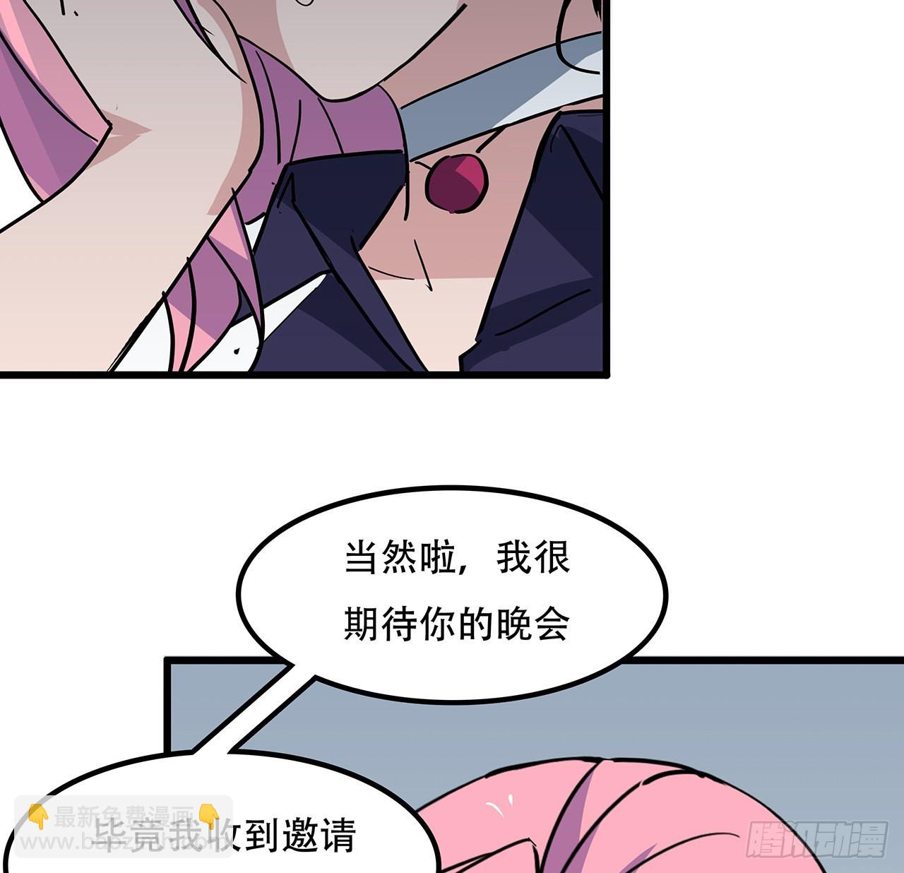 170话 黄金瞳的用法63