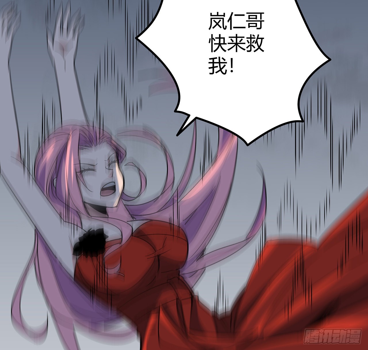 178话 你不当人了58