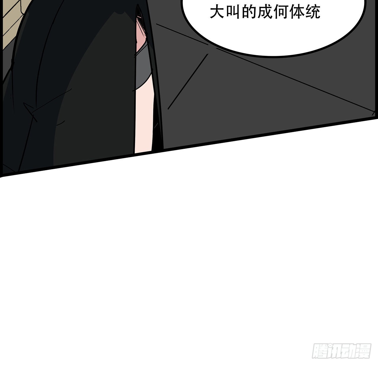 156话这年头没钱真难5