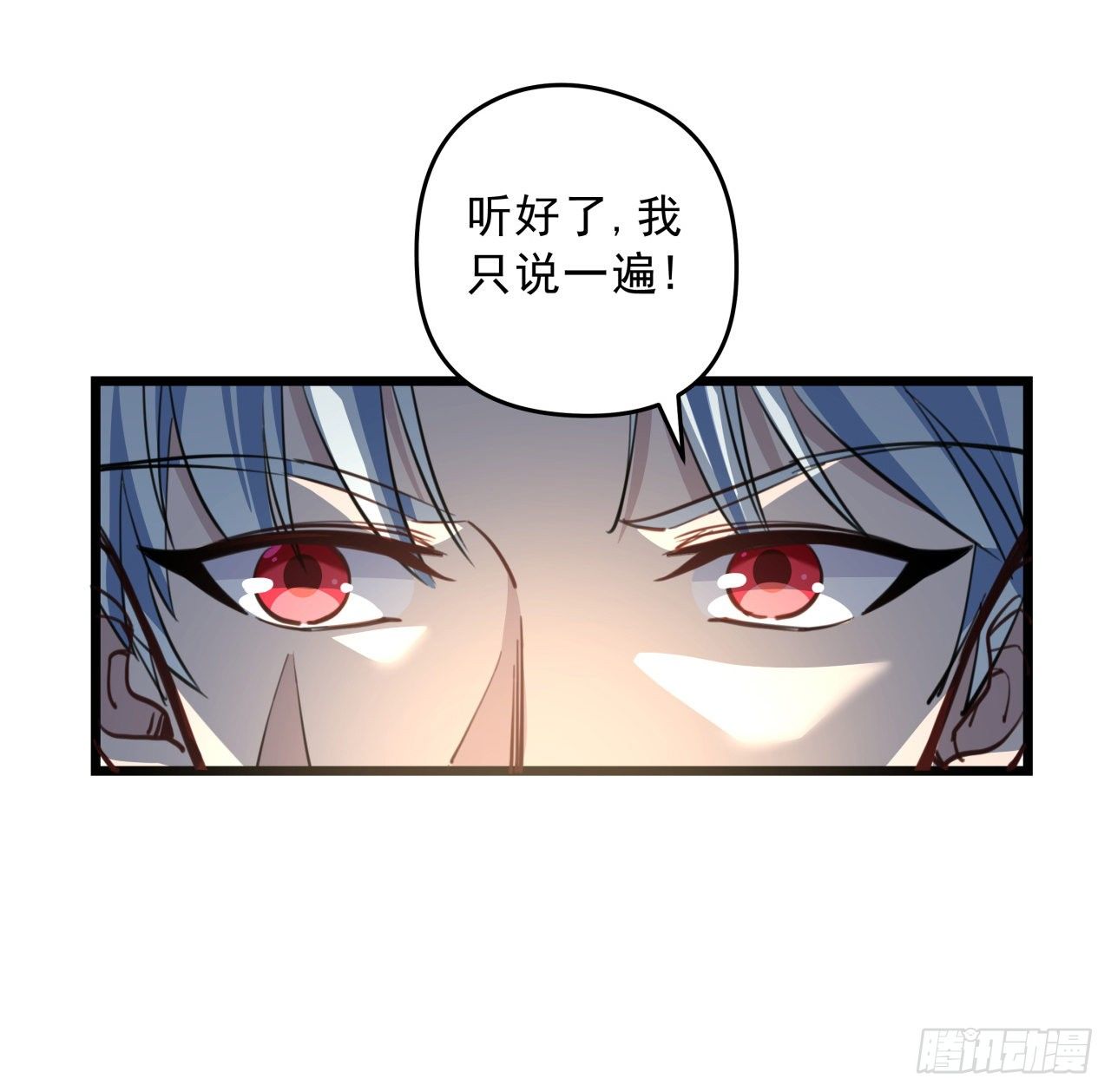 24话 给你们看个大宝贝72