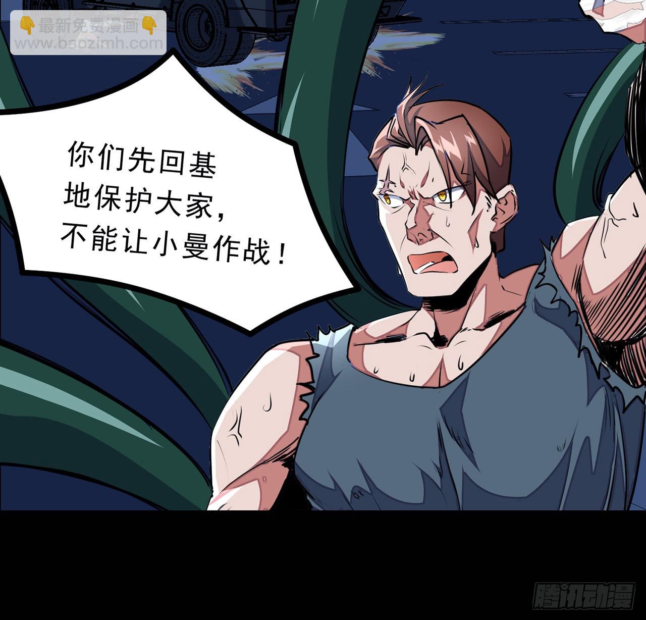 148话你好像没搞清楚状况69