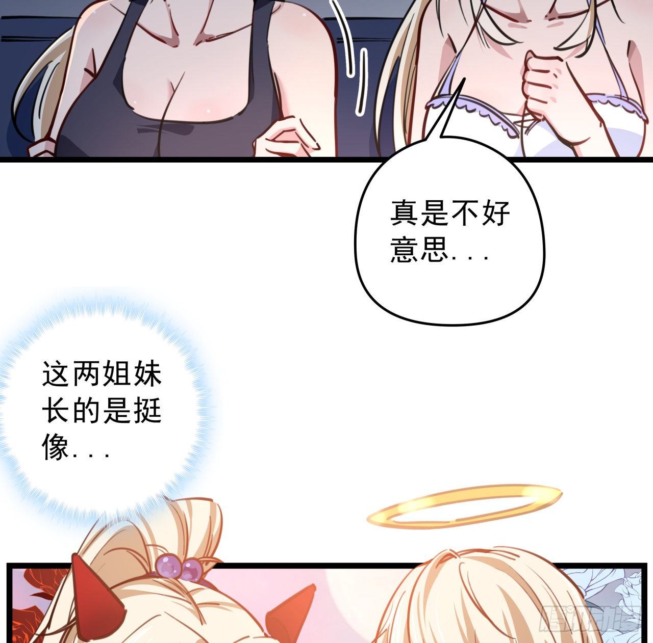 7话 天使与魔鬼的双胞胎41