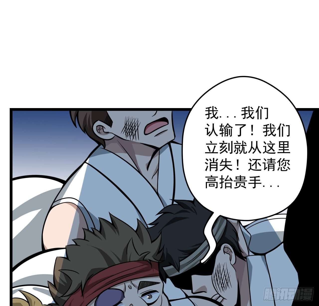 解锁99个女主的第一步6