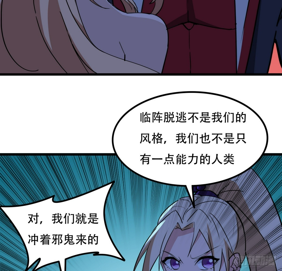 245话 还要躲多久26