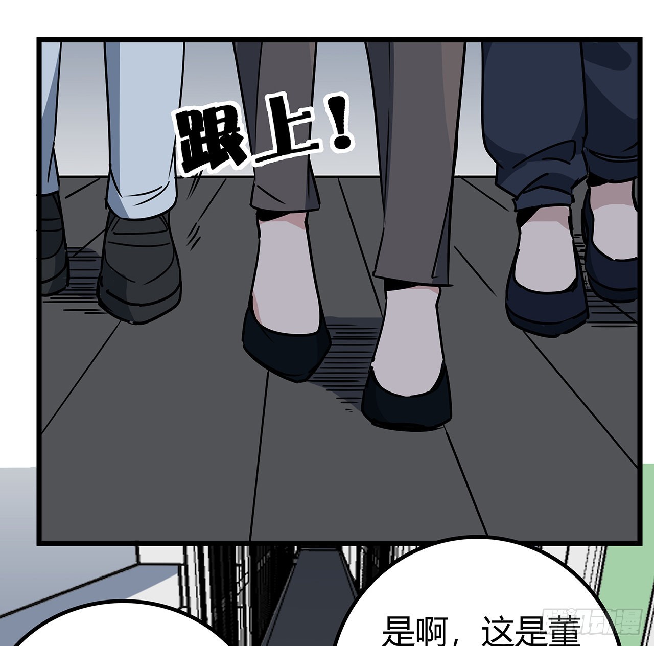 169话 误会大了38