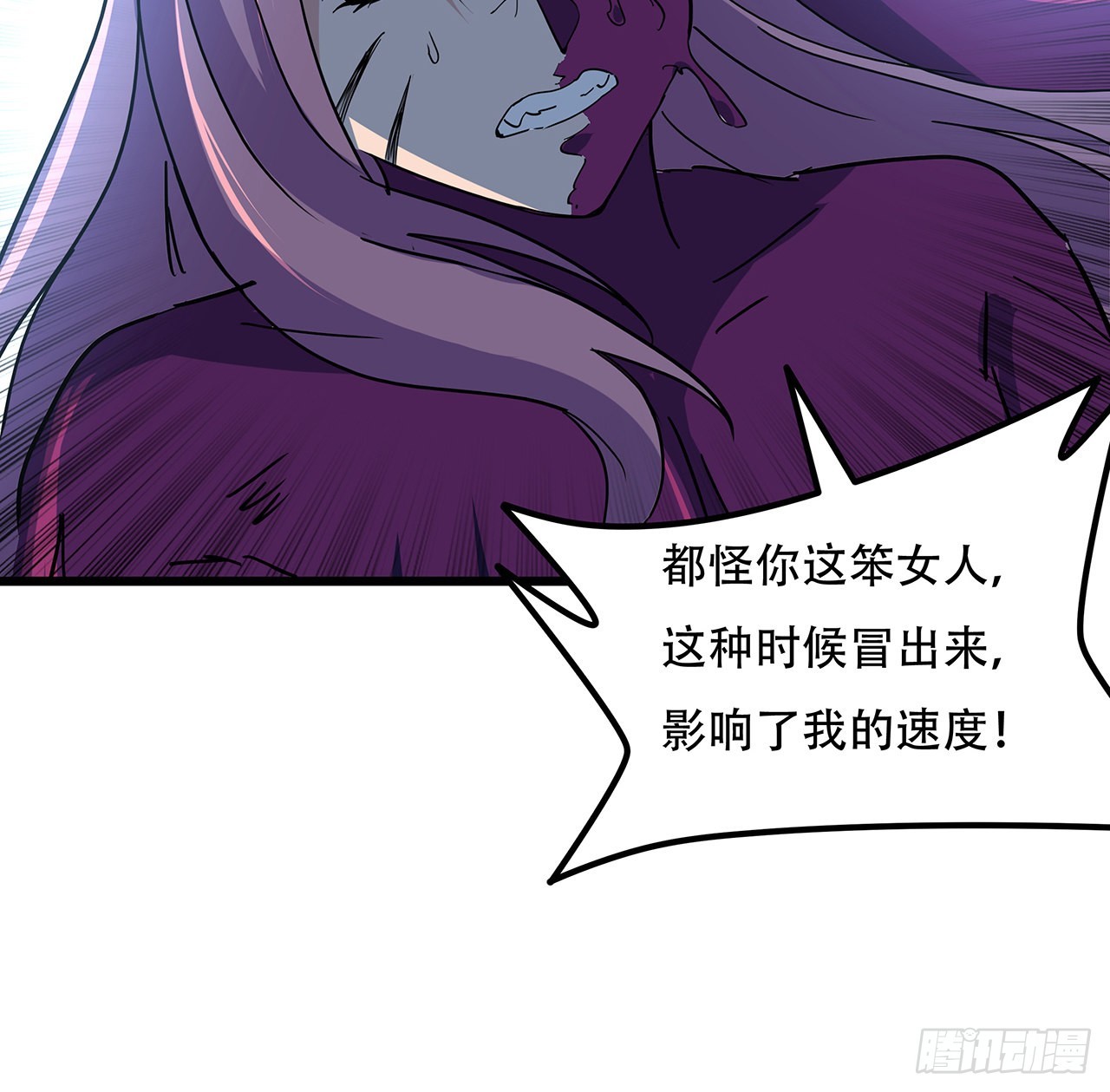 179话 不好意思打扰了30