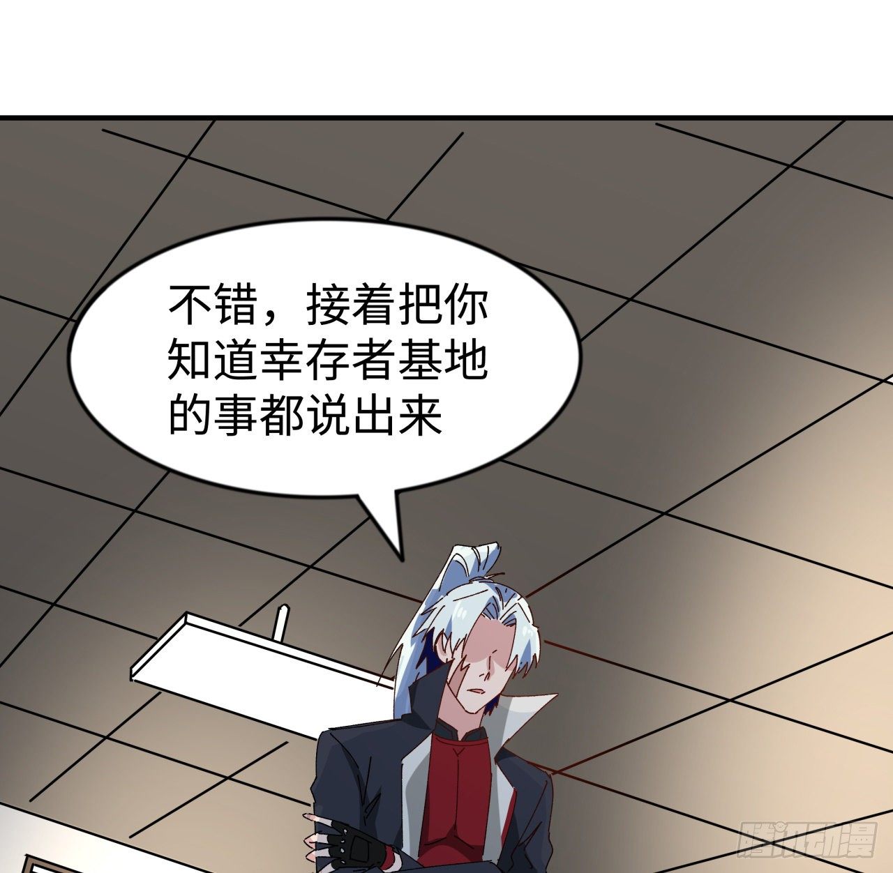 98话 那个地方不简单53