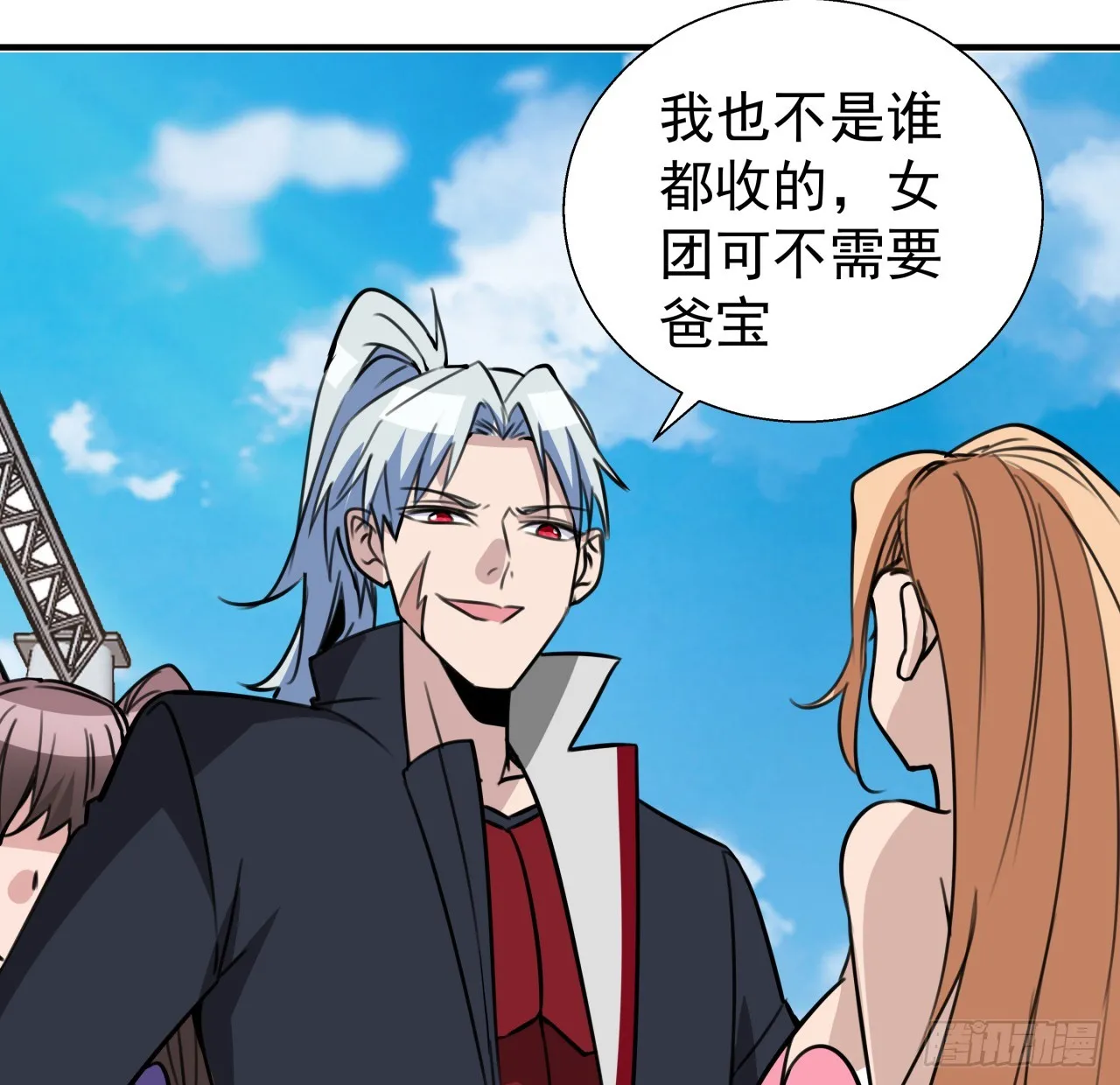 257话 他算什么东西46