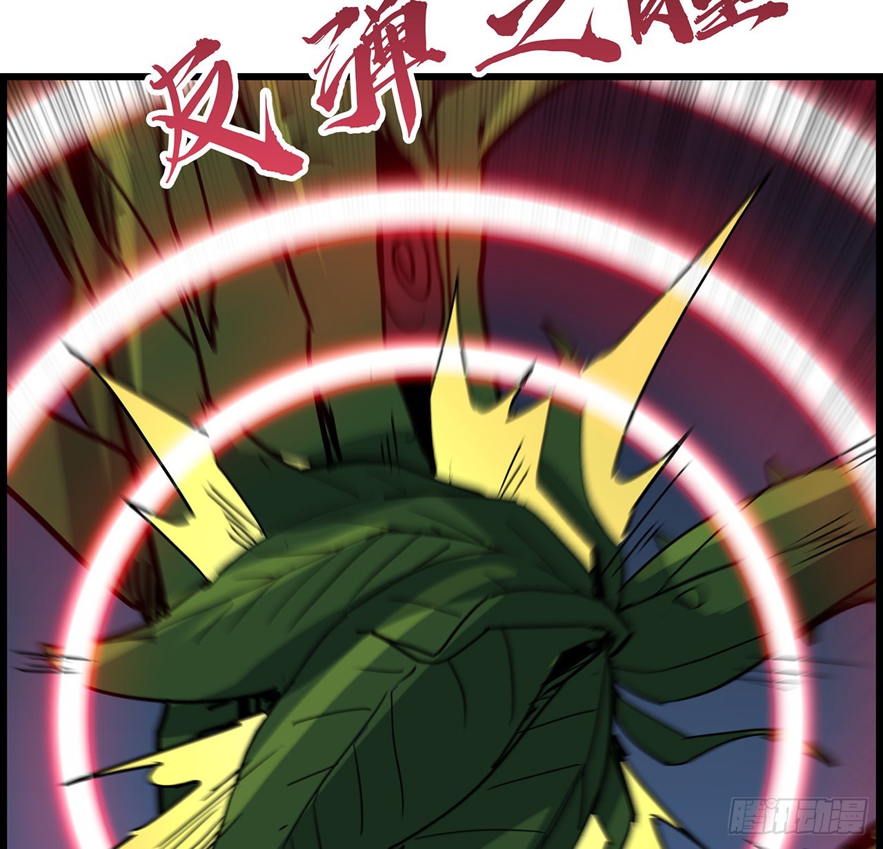 141话 吃完就想跑？28