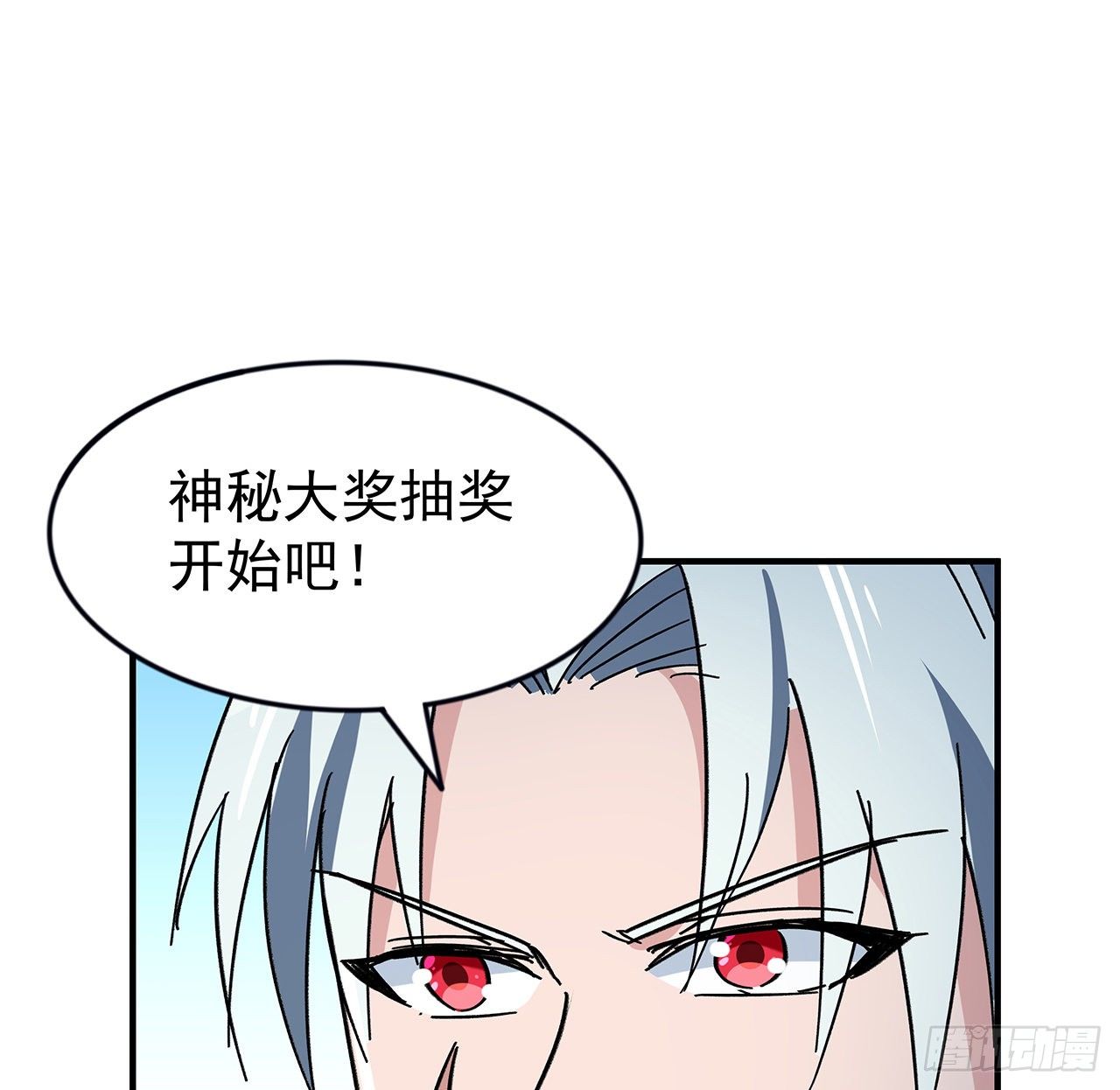 88话 各位，我回来了28