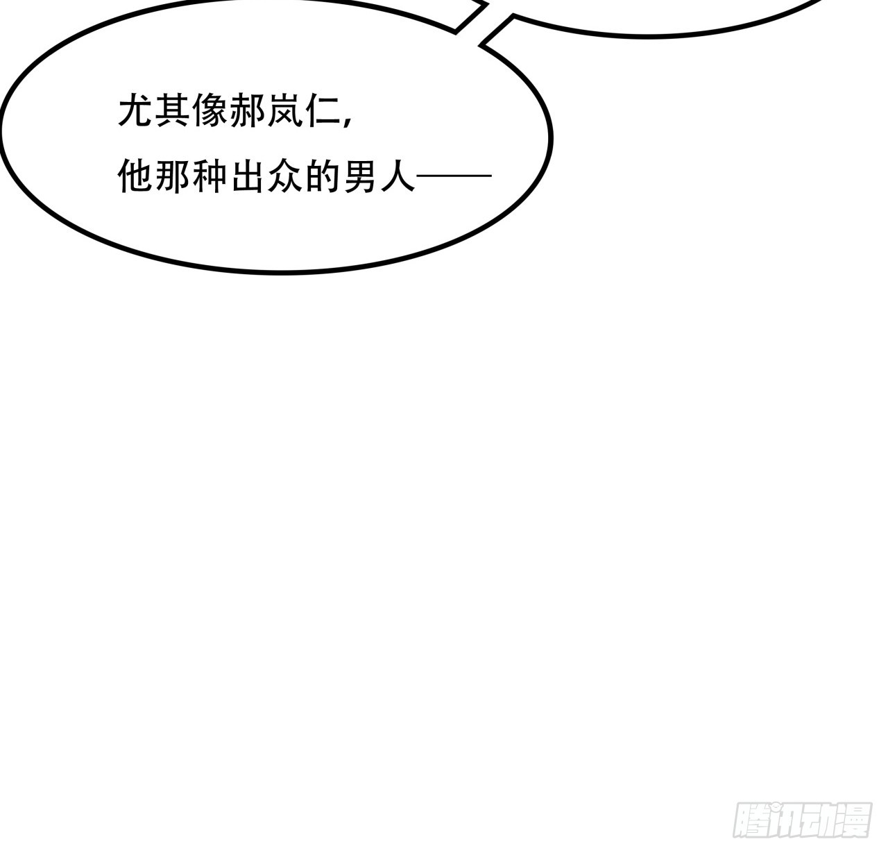 206话31