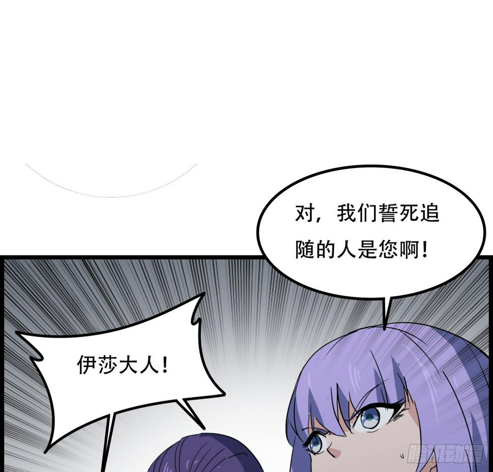 231话 这谁扛得住20