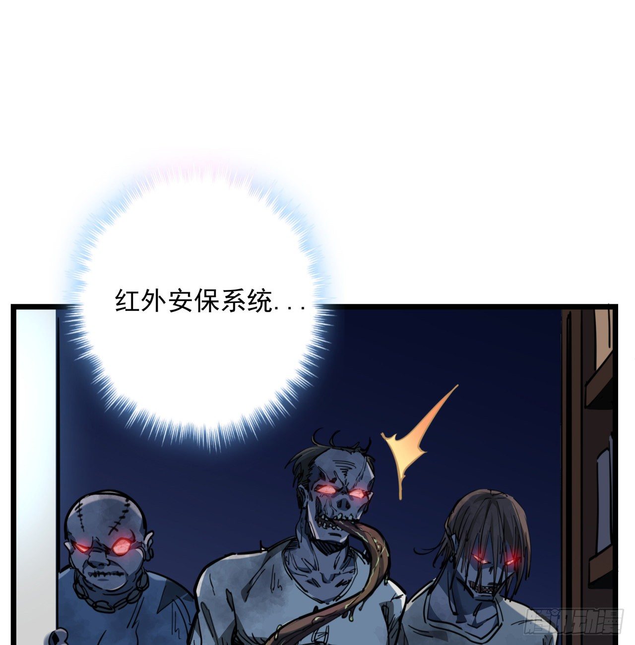 18话 找到了什么大宝贝21