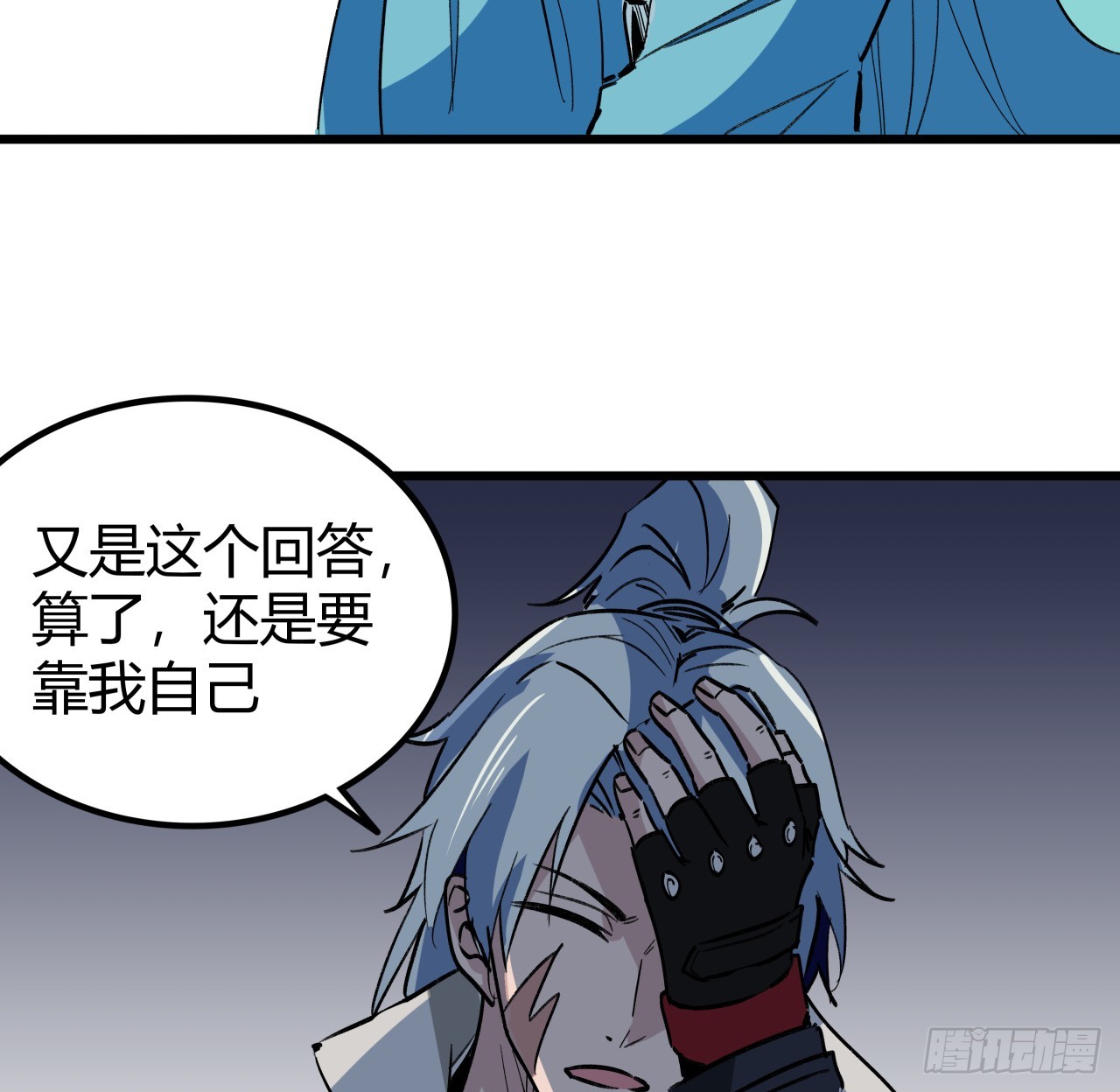 209话 要自己探索哦35