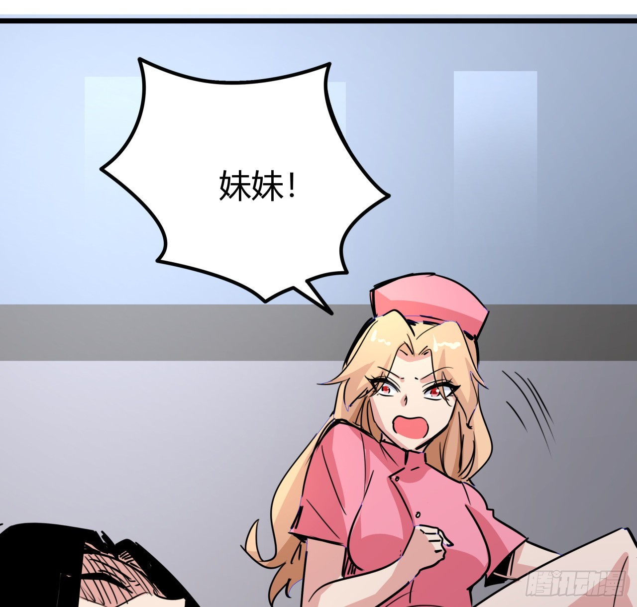 202话 还有人性65