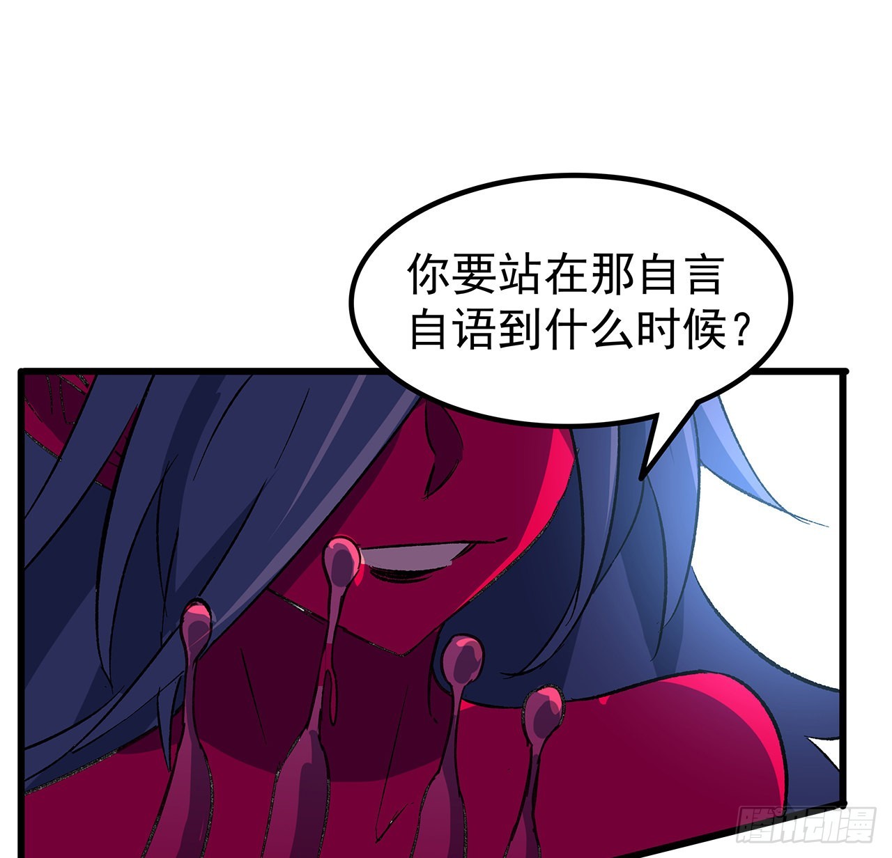 138话 年轻真是太棒了41