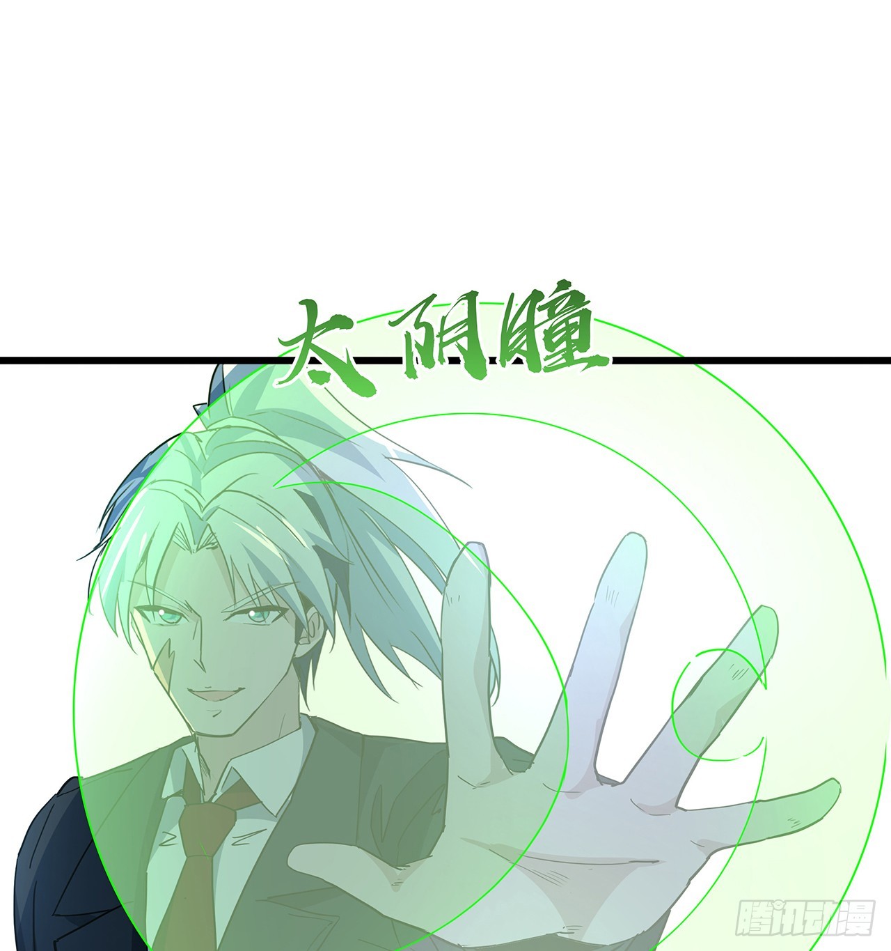 182话 一次算清吧39