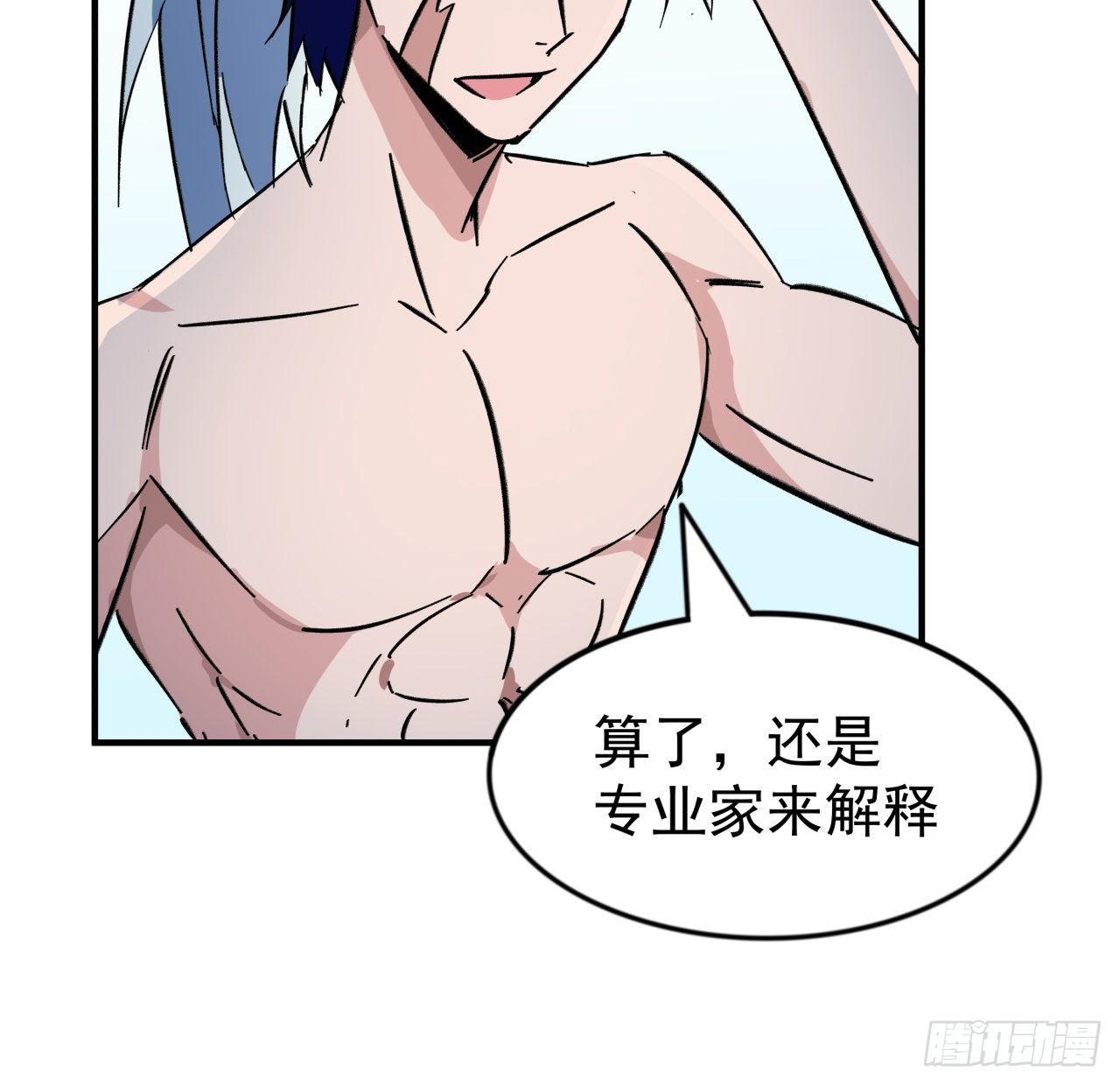 93话 不能告诉姐姐的秘密51