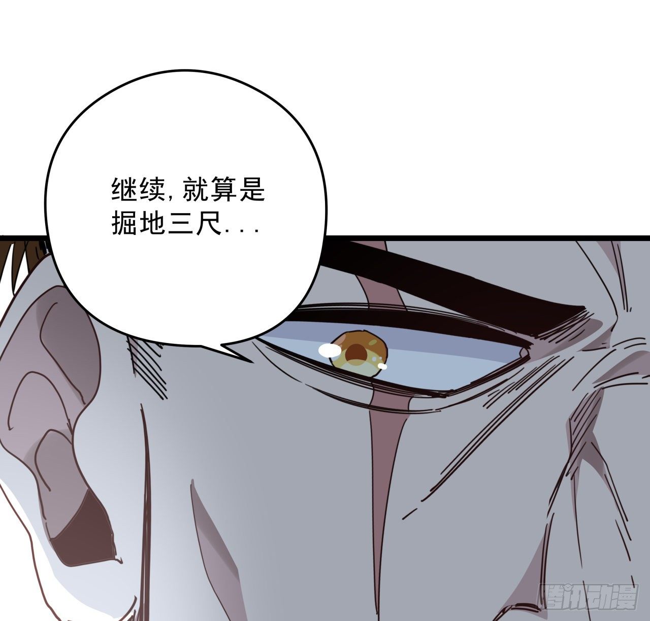 49话 郝岚仁你个老直男40