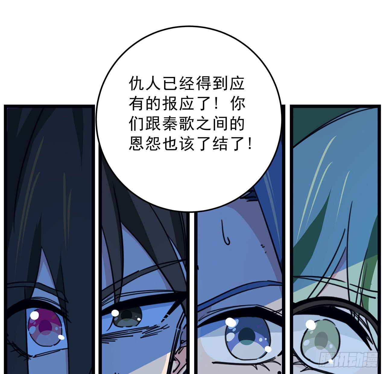 82话 很快我们又可以团聚了25