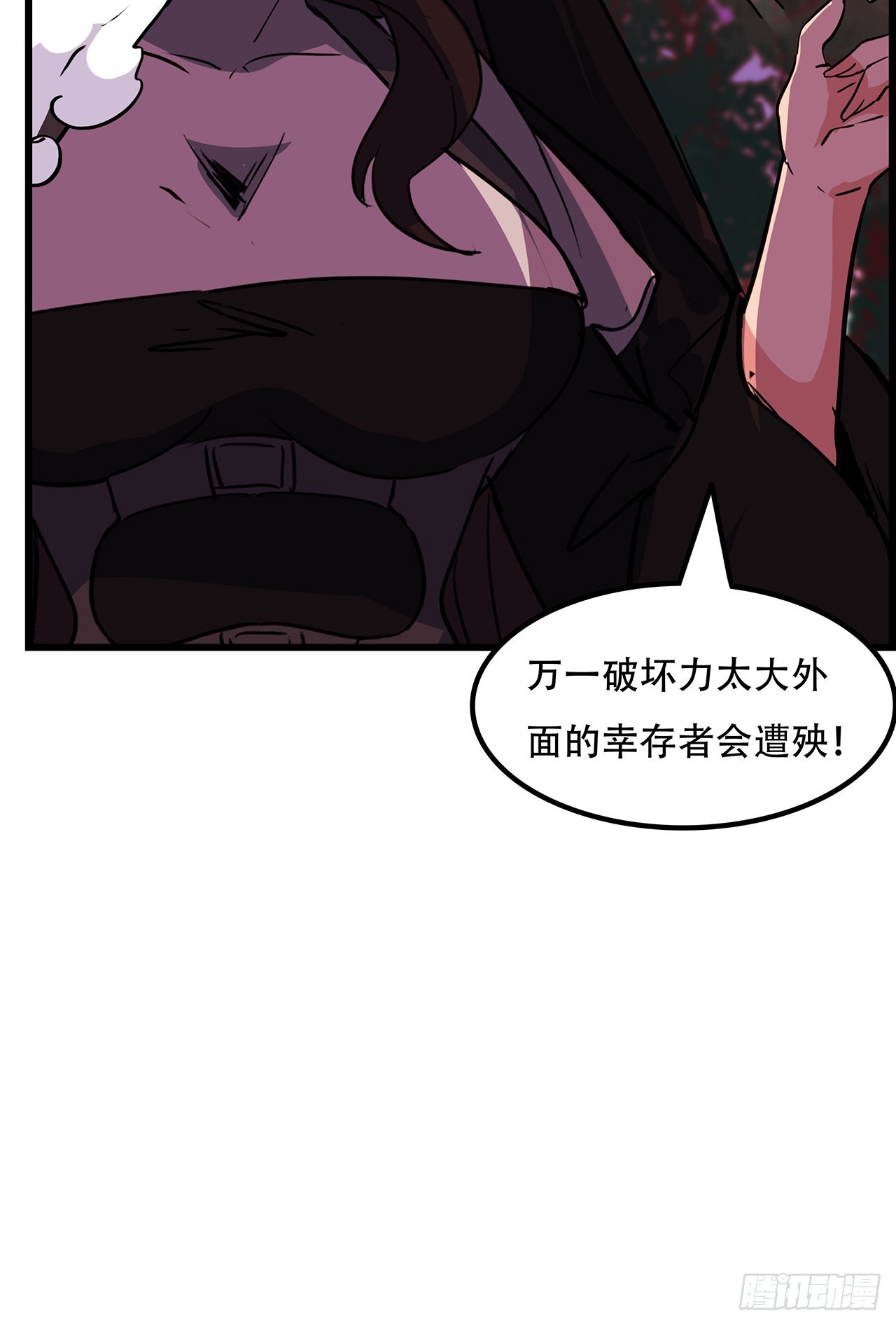 144话任务完成75