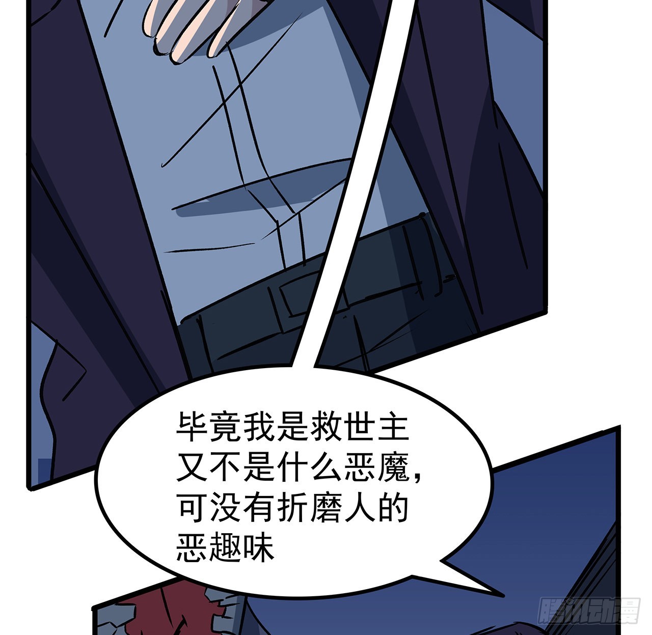 151话还是找臭弟弟玩吧11
