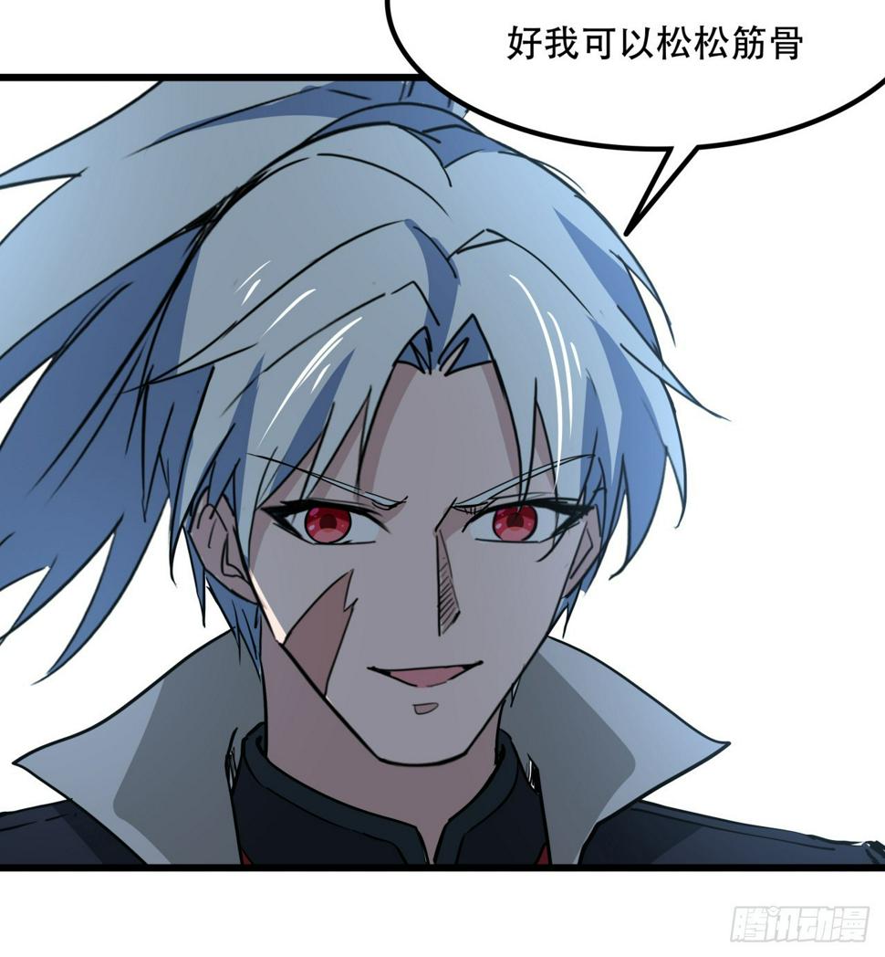241话 新的计划54