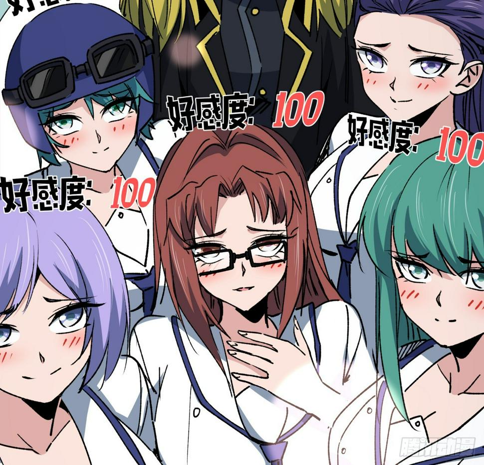 232话 女团成员增加了12