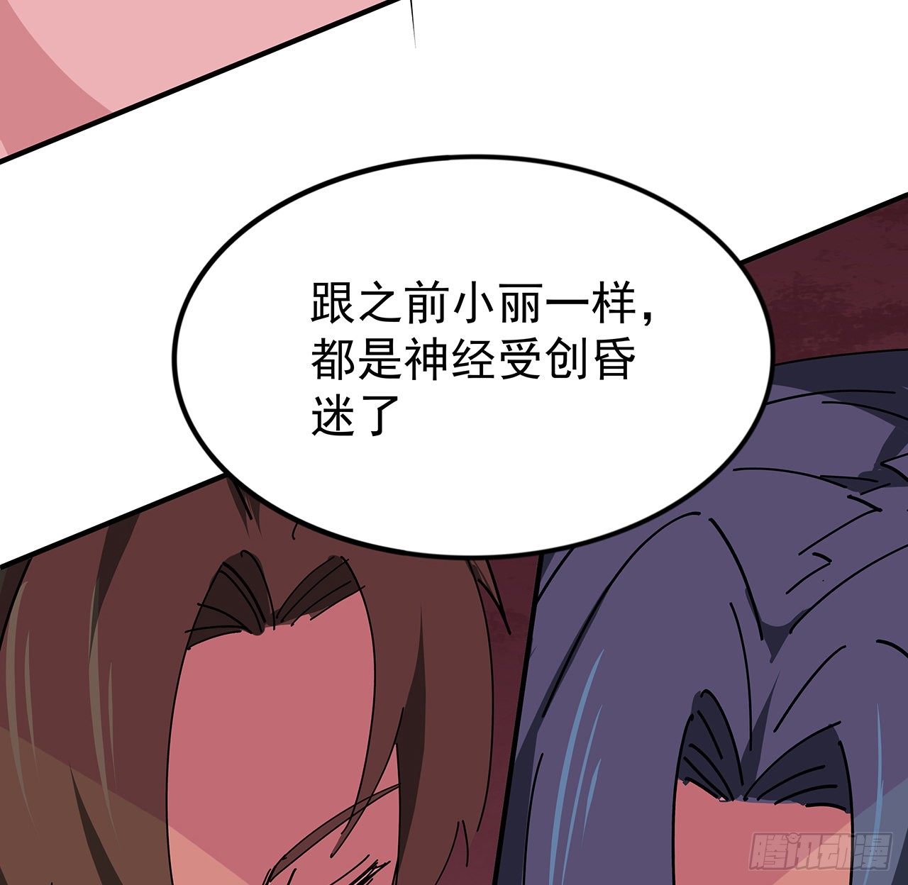 85话 谁才是瓮中之鳖53