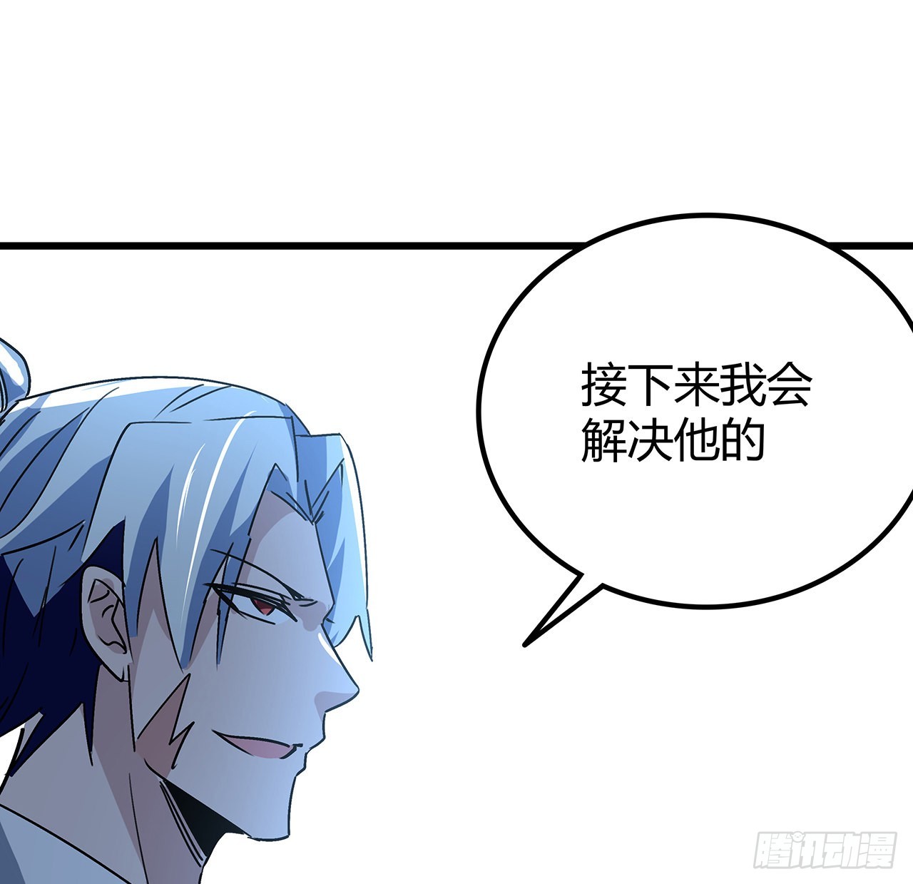 181话 你太自信了9
