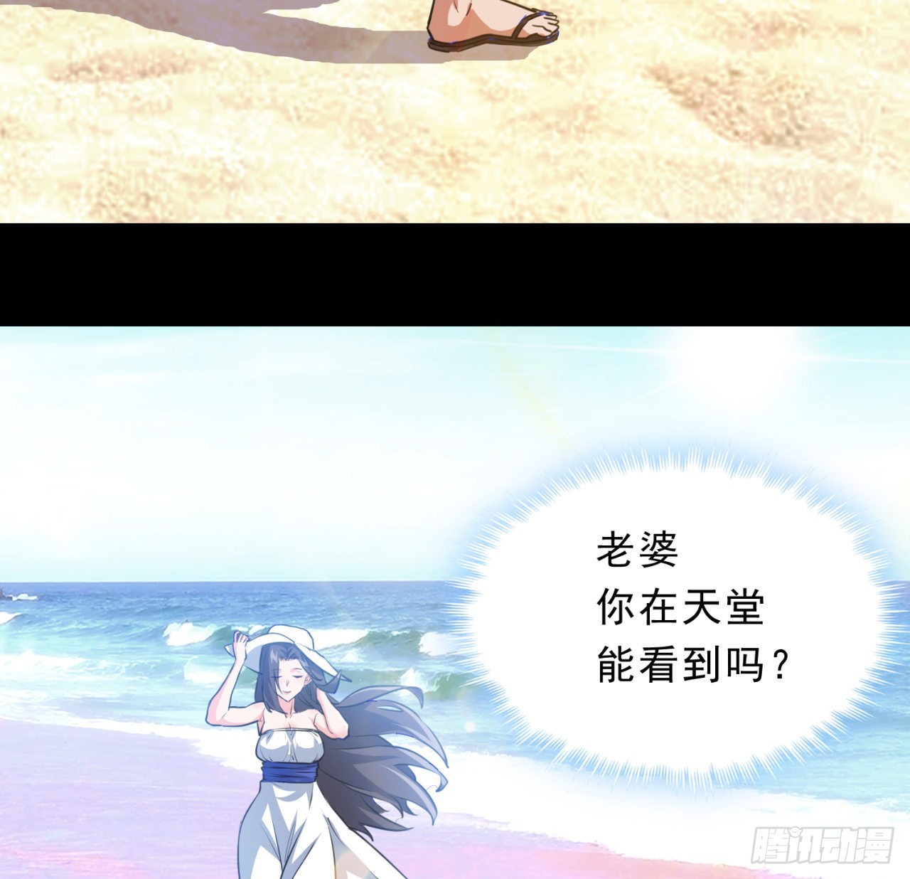 157话漏风小棉袄45