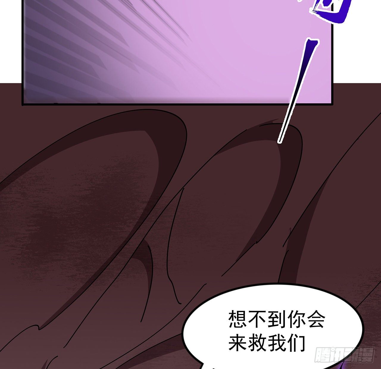 85话 谁才是瓮中之鳖67