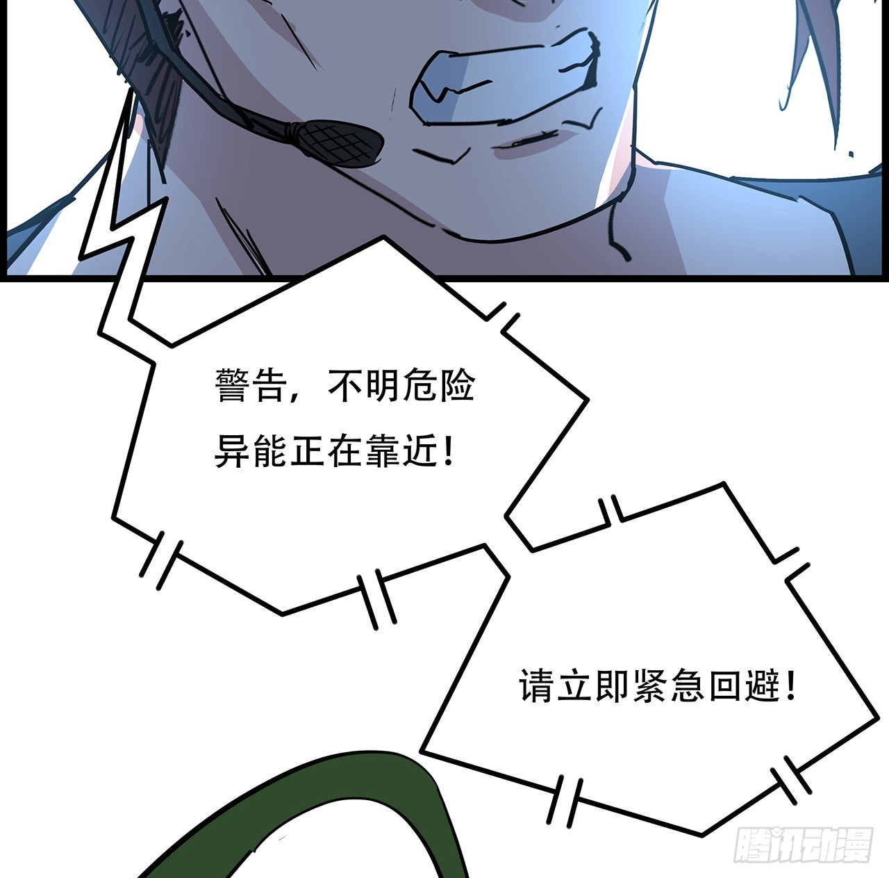 144话任务完成29