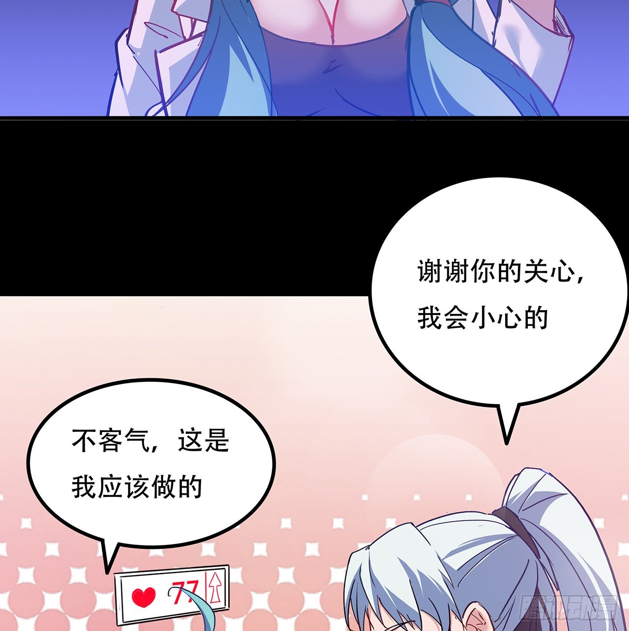 132话 假装中计18