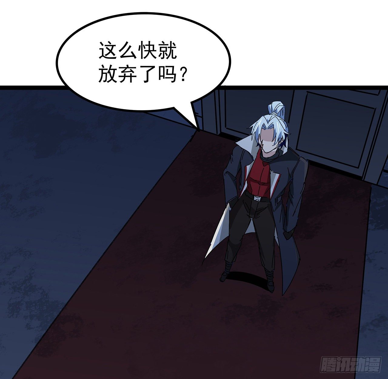 128话 我就值这么点钱？23