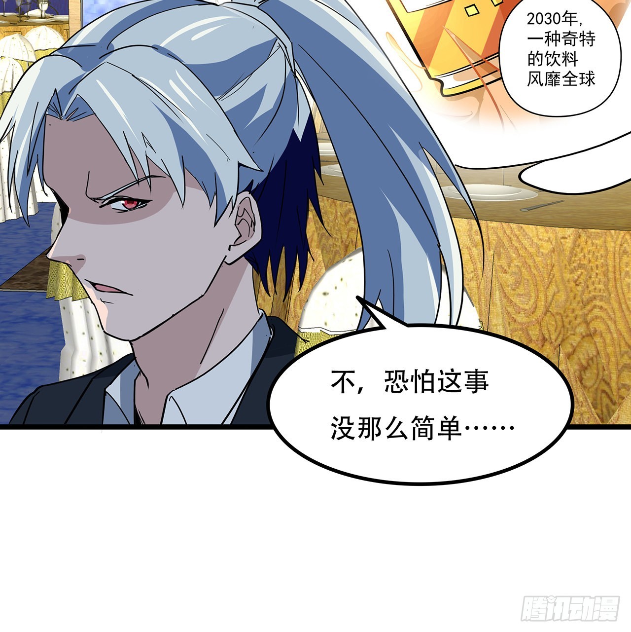 171话 越放松越松懈70