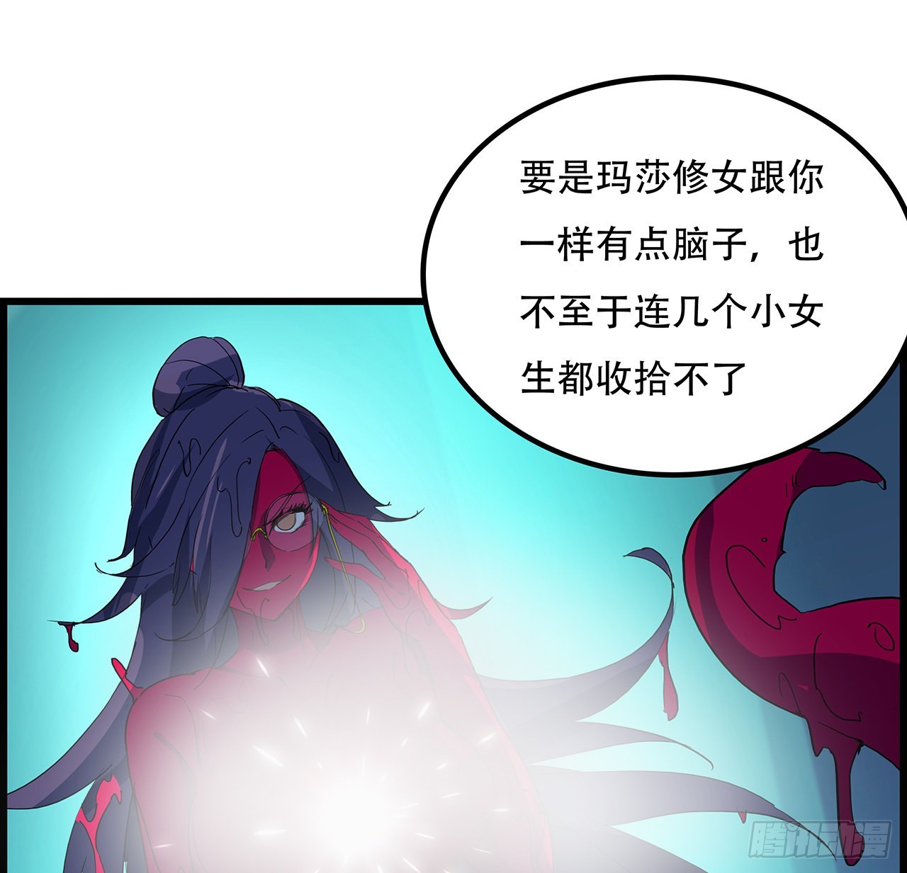 139话 跟你算账34