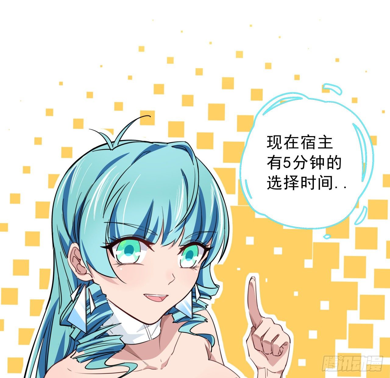 40话 小邪鬼竟然是女的14