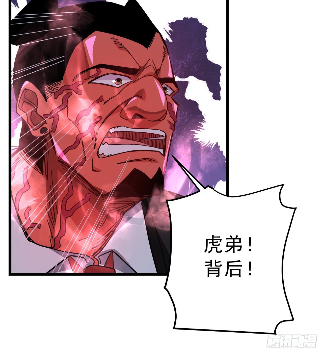 46话 我已经不是以前的我了14