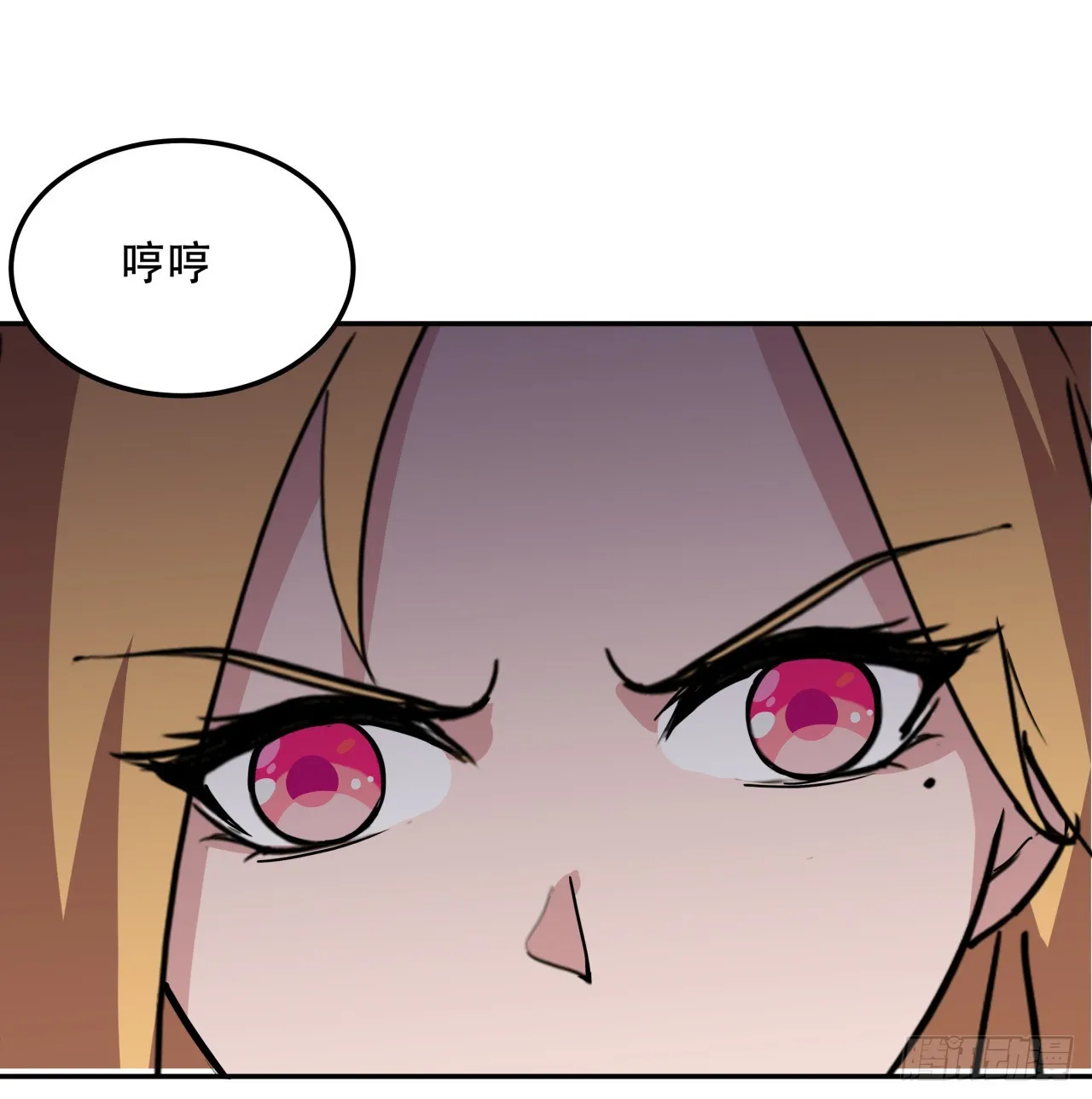 252话 我的秘密是……11