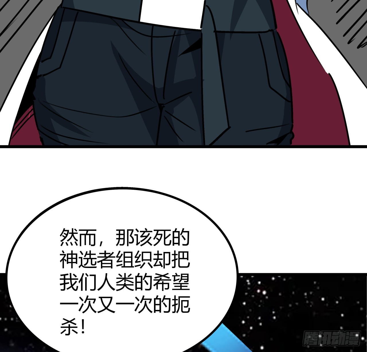 198话 我跟以前的人可不一样35