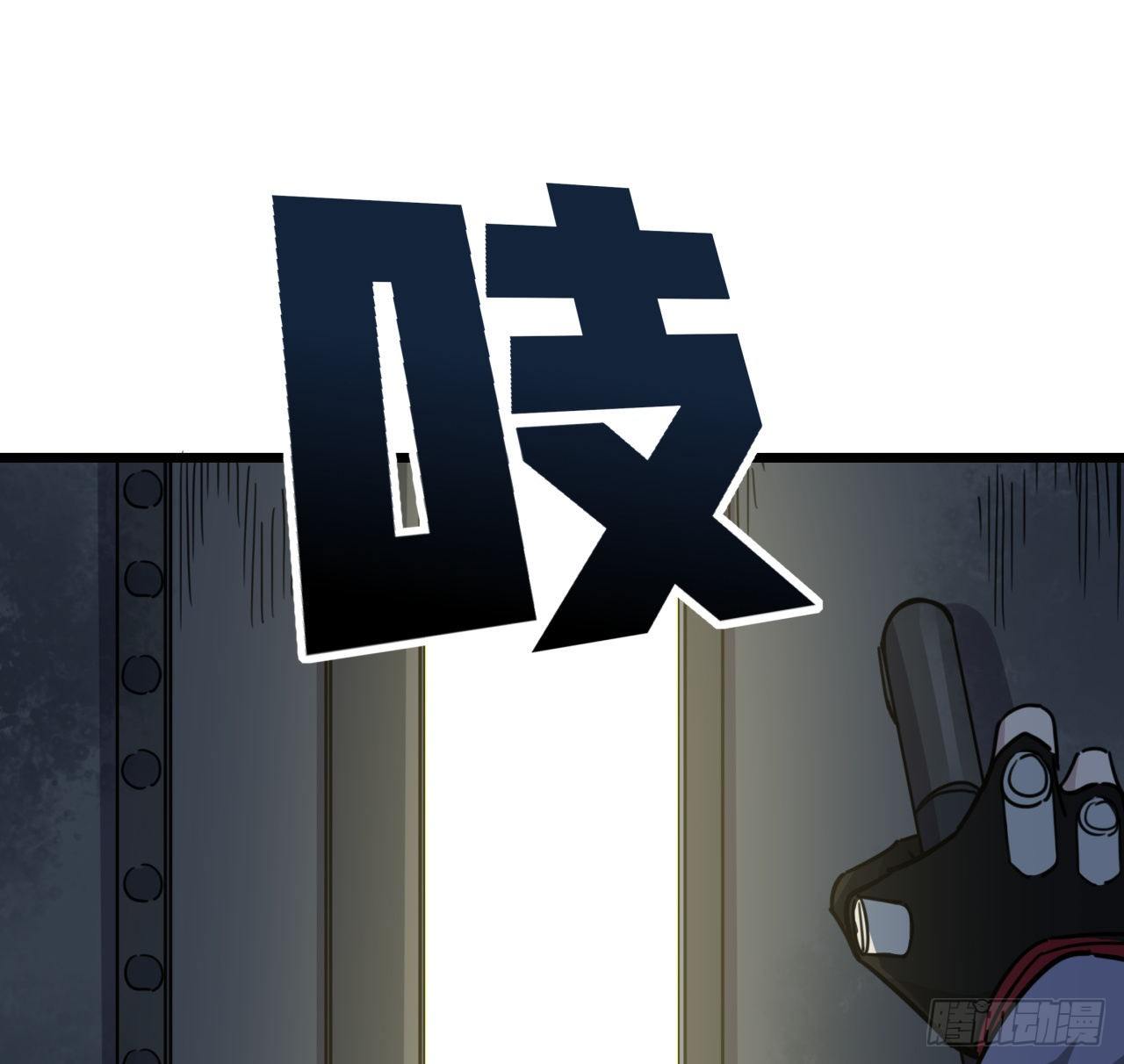 62话 你怎么知道我是女孩子47