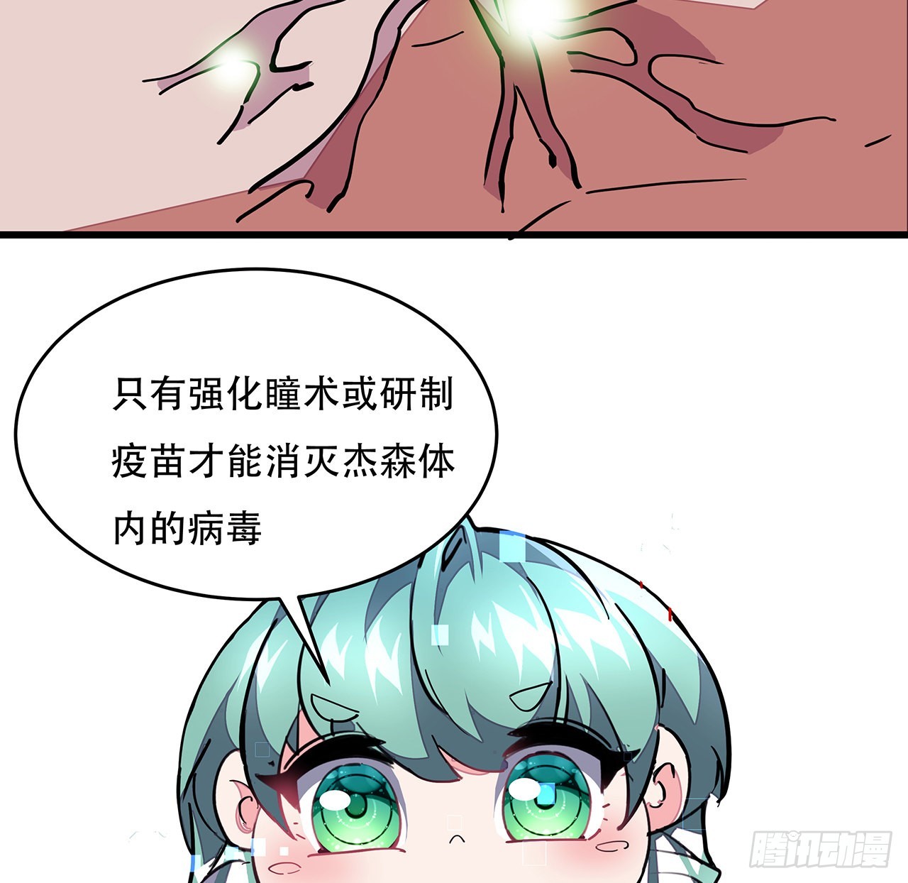 151话还是找臭弟弟玩吧47