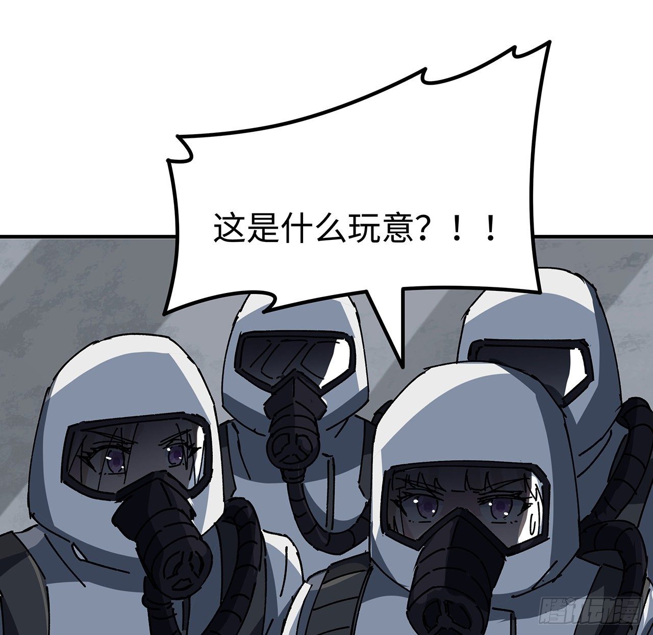 101话 “万人迷”郝岚仁64
