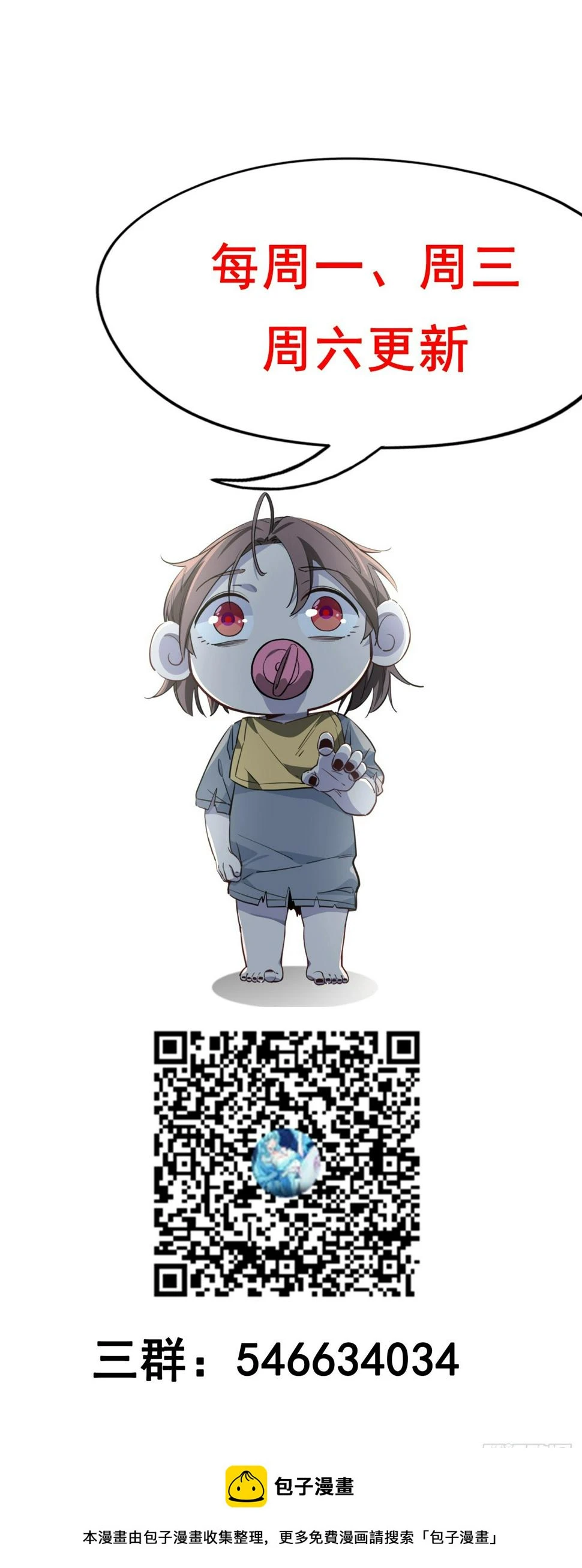 235话 回家一趟69